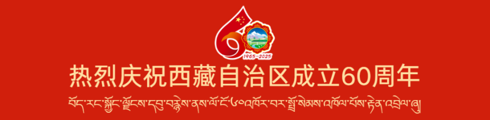 久治年保玉