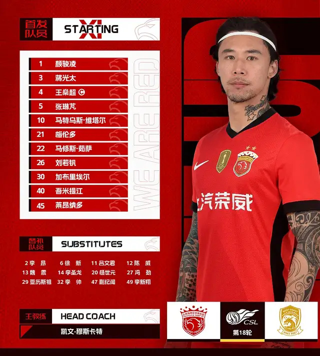 gtimg, 但主裁判示