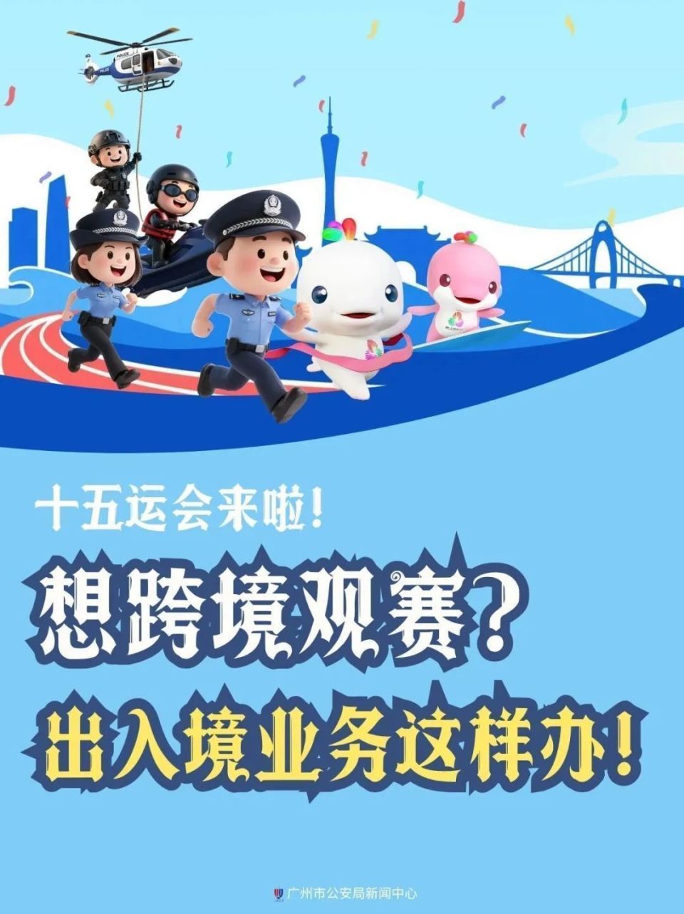 bTJ, JjmJo bTJ, JjmJo