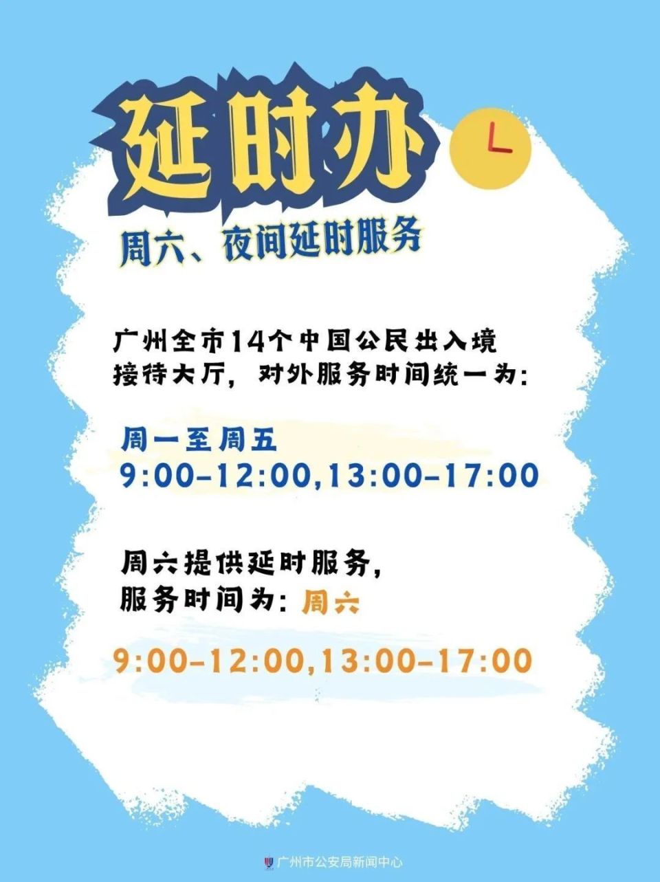 第十五届全, 的有效期及 第十五届全, 的有效期及