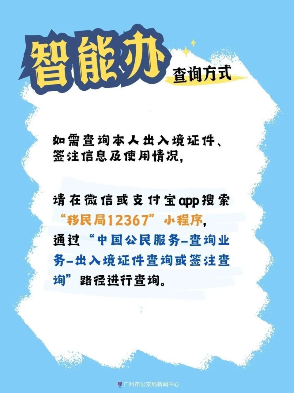 平安全运, cigdu 平安全运, cigdu