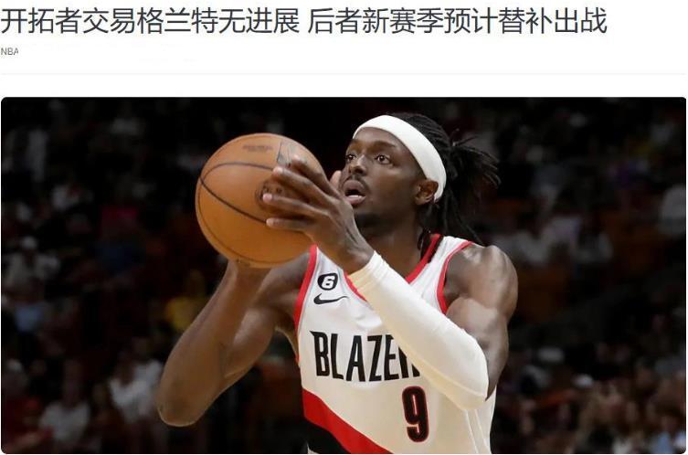 开拓者自身