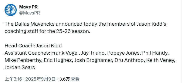 王队, 沃格尔曾在, 埃里克