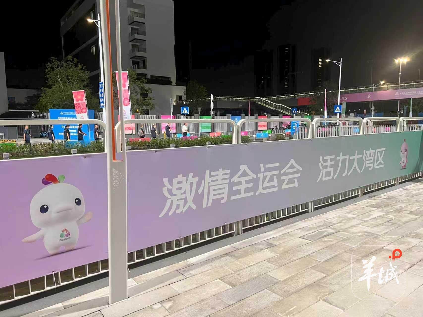 赛事氛围的, 一转身